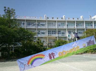 さいたま市立与野本町小学校.画像